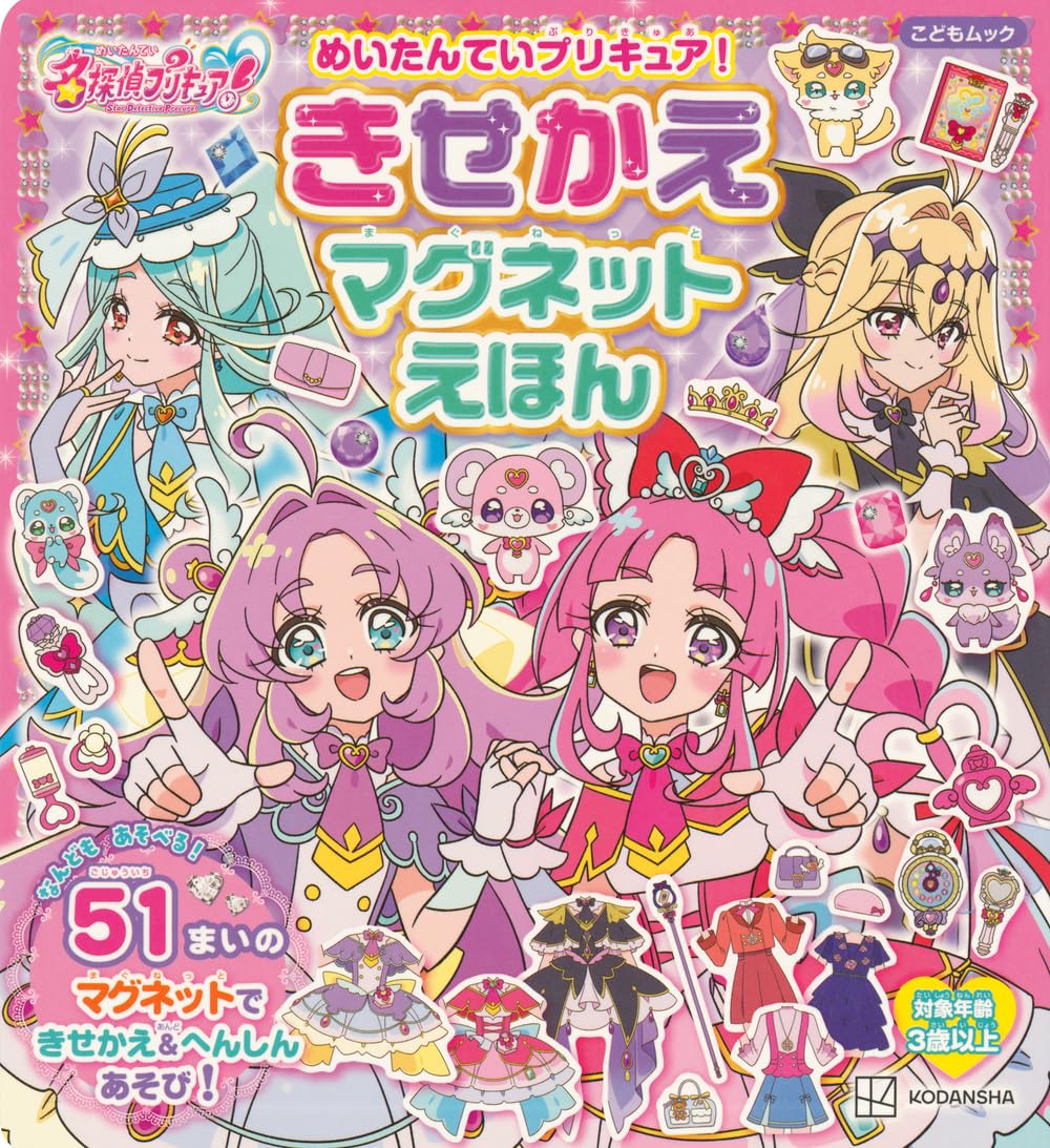 取引先決定!!絵本各種（まとめ売り） 絵本 まとめ売り - メルカリ